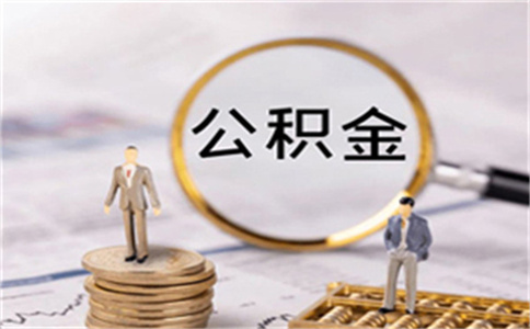东莞银行土地储备贷款条件及流程