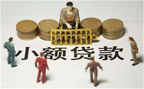 深圳光明区农业银行委托联合贷款流程