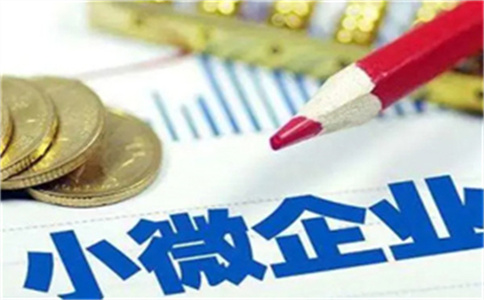 中信有15万债务办理分期了,如今需在工行申请办理69万房贷银_房屋贷款抵押